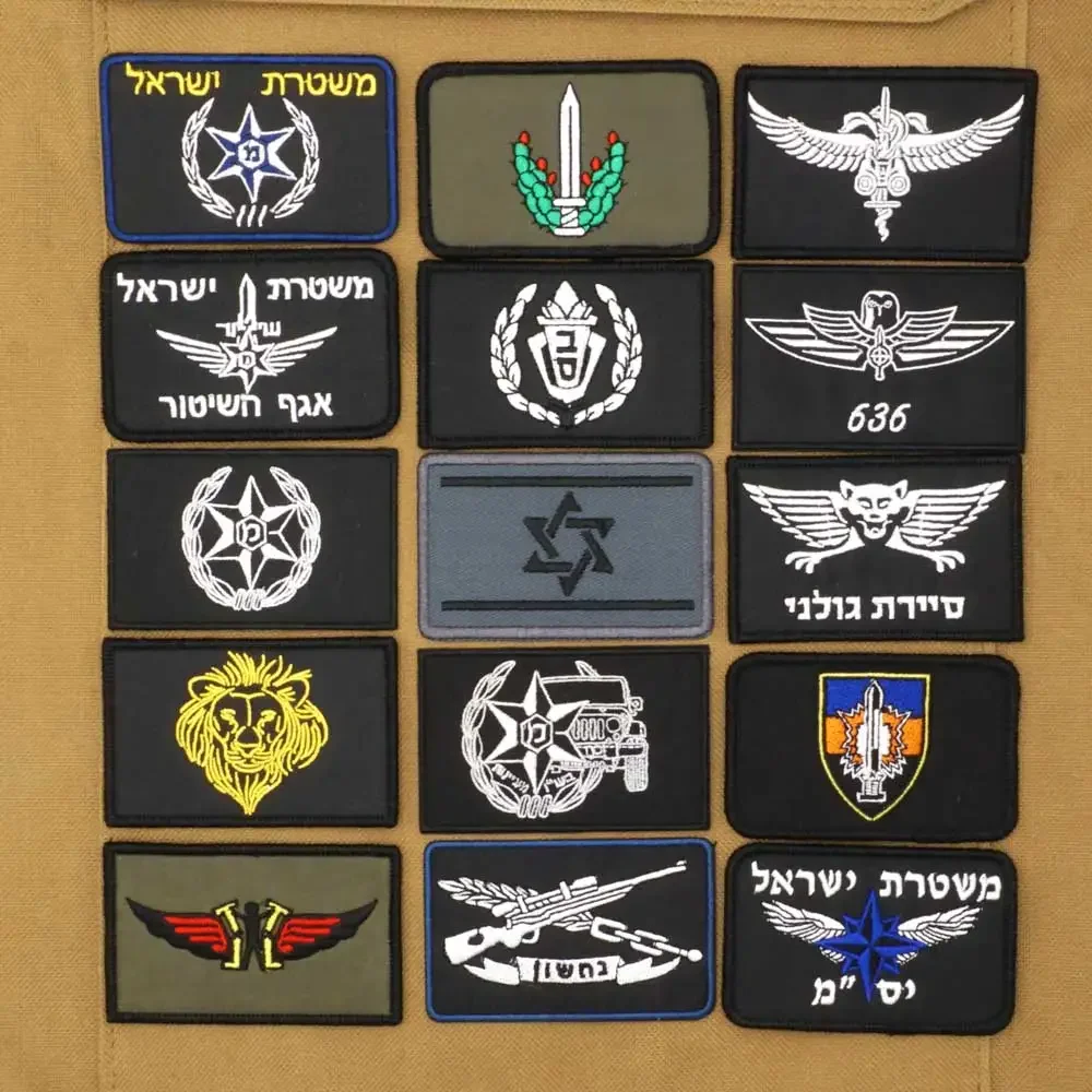 Rucksack Military Style - Israel Flag Embroidered Military Patch AYMY